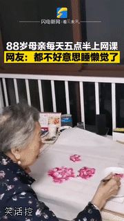自愧不如 自愧不如