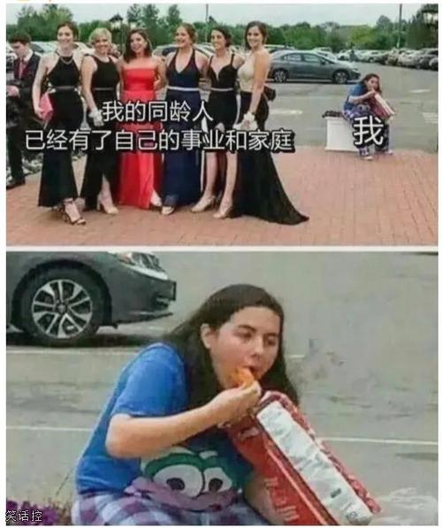 谁被内涵了 谁被内涵了