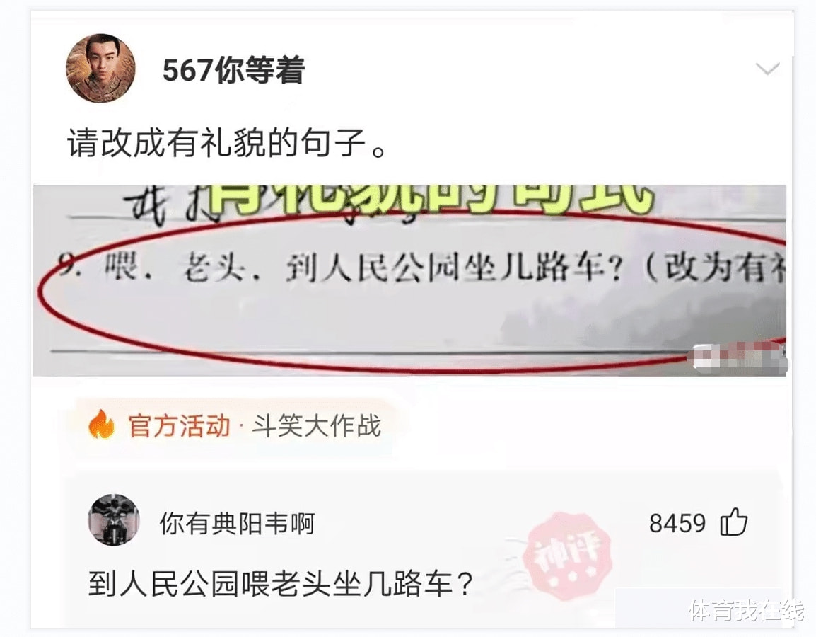 神回复:异地恋除了聊天还能干什么?神评没毛病,我学会了 神回复:异地恋除了聊天还能干什么?神评没毛病,我学会了