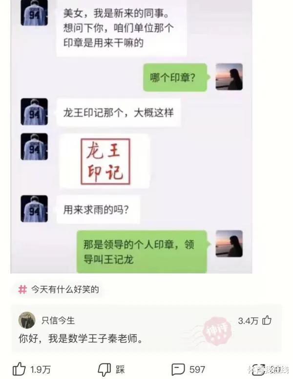 神回复:异地恋除了聊天还能干什么?神评没毛病,我学会了 神回复:异地恋除了聊天还能干什么?神评没毛病,我学会了