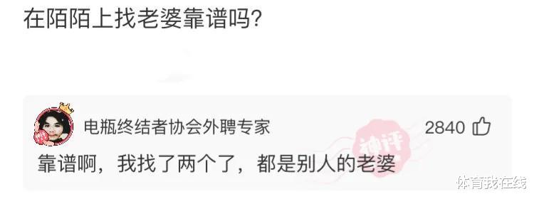 神回复:异地恋除了聊天还能干什么?神评没毛病,我学会了 神回复:异地恋除了聊天还能干什么?神评没毛病,我学会了