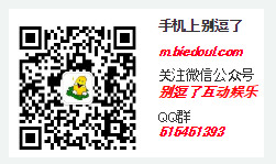 兔子跳跃-小装恶搞游戏第12期