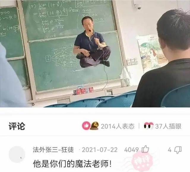 女网友来我家洗了一次澡，看着地面的场景，我陷入了沉思哈哈哈哈