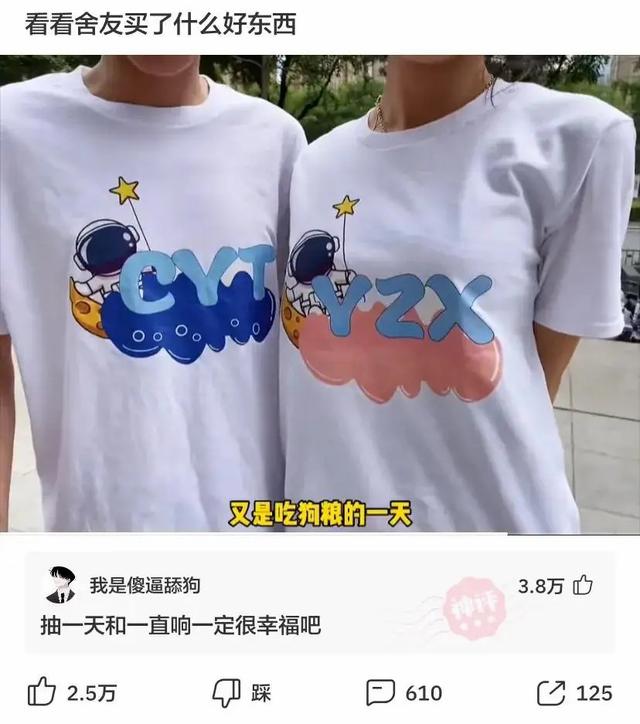 女网友来我家洗了一次澡，看着地面的场景，我陷入了沉思哈哈哈哈