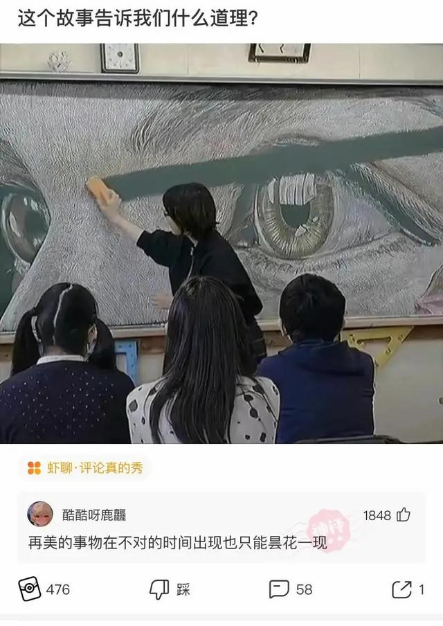 女网友来我家洗了一次澡，看着地面的场景，我陷入了沉思哈哈哈哈