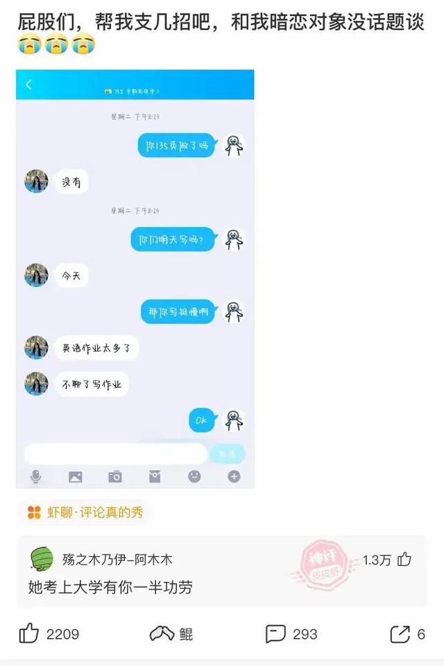 女网友来我家洗了一次澡，看着地面的场景，我陷入了沉思哈哈哈哈