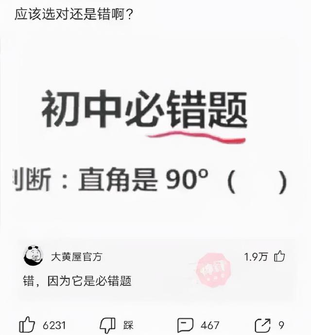 女网友来我家洗了一次澡，看着地面的场景，我陷入了沉思哈哈哈哈