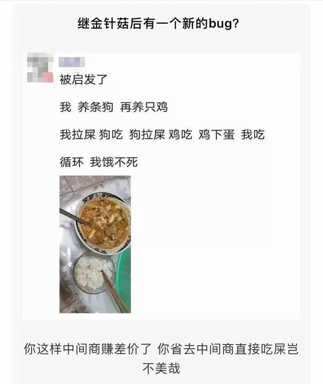 女网友来我家洗了一次澡，看着地面的场景，我陷入了沉思哈哈哈哈