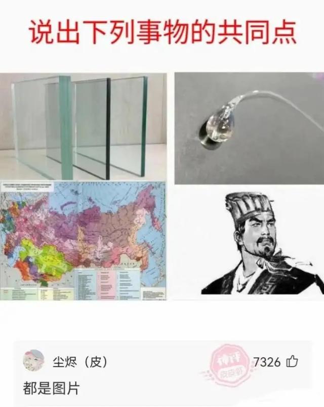 女网友来我家洗了一次澡，看着地面的场景，我陷入了沉思哈哈哈哈