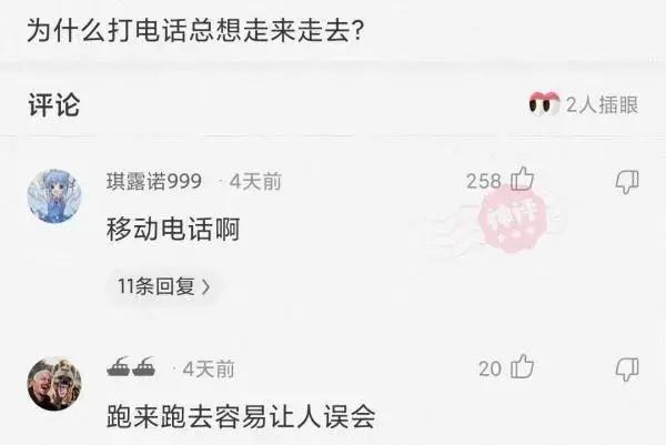 女网友来我家洗了一次澡，看着地面的场景，我陷入了沉思哈哈哈哈