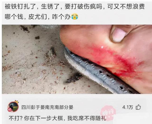 女网友来我家洗了一次澡，看着地面的场景，我陷入了沉思哈哈哈哈