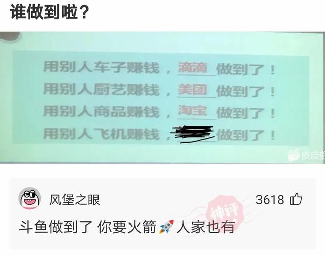 女网友来我家洗了一次澡，看着地面的场景，我陷入了沉思哈哈哈哈