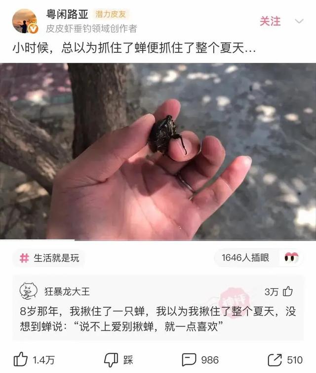 女网友来我家洗了一次澡，看着地面的场景，我陷入了沉思哈哈哈哈