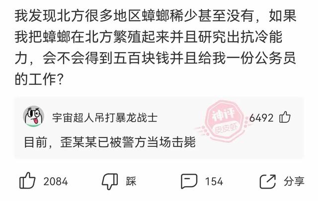 女网友来我家洗了一次澡，看着地面的场景，我陷入了沉思哈哈哈哈