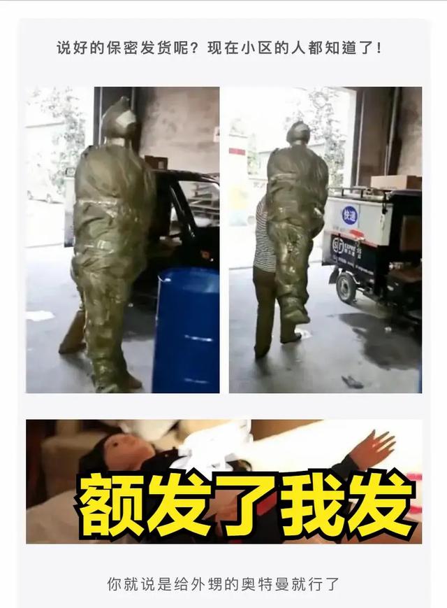 女网友来我家洗了一次澡，看着地面的场景，我陷入了沉思哈哈哈哈