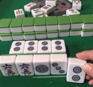 我要不要胡牌啊？在线等，急