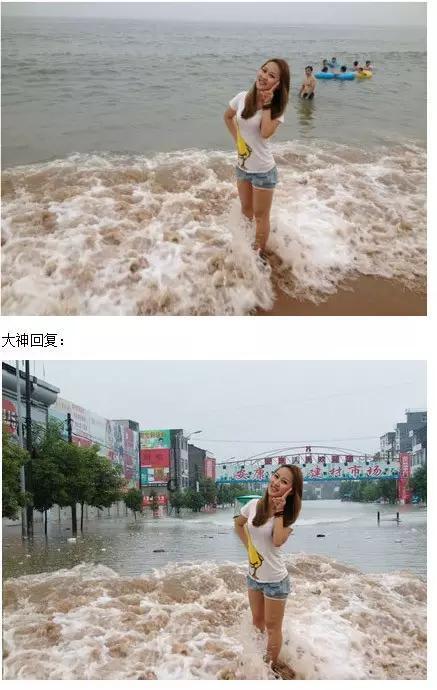 谁能帮我换个更美丽的背景啊