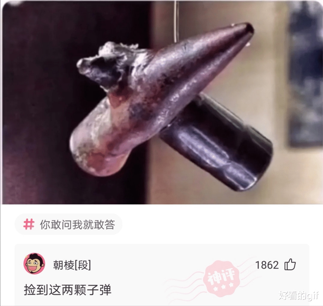 神回复:90后夫妻一周6次“857”,不幸离世,神评才是亮点 神回复:90后夫妻一周6次“857”,不幸离世,神评才是亮点