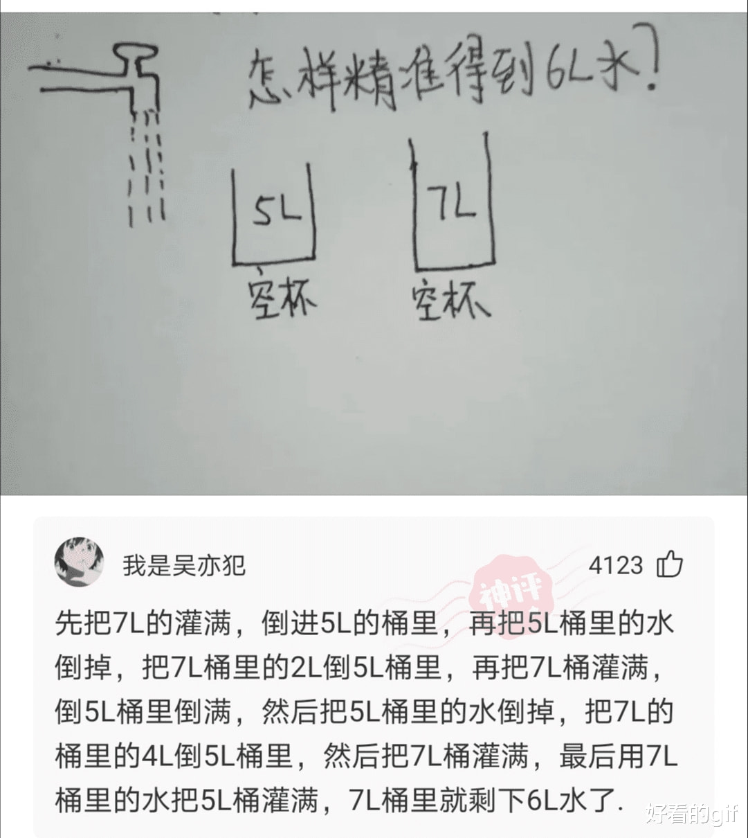 神回复:90后夫妻一周6次“857”,不幸离世,神评才是亮点 神回复:90后夫妻一周6次“857”,不幸离世,神评才是亮点