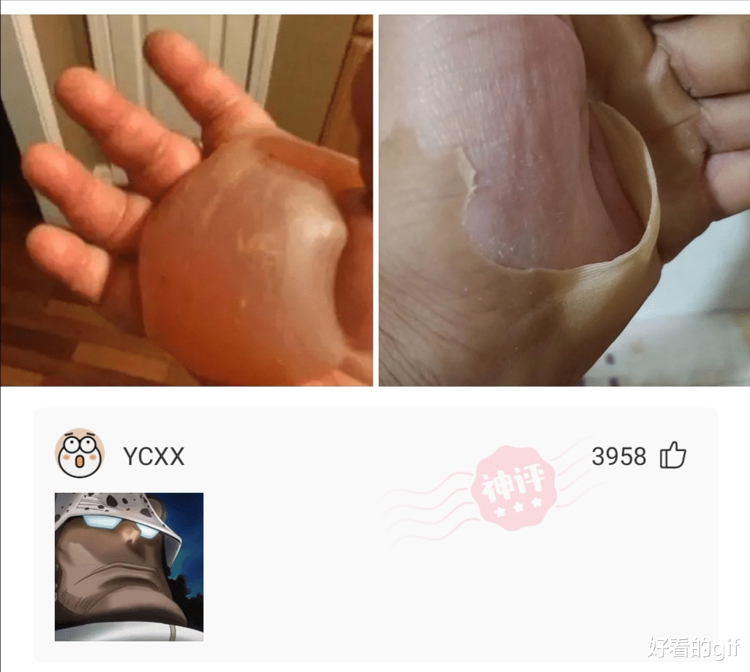 神回复:90后夫妻一周6次“857”,不幸离世,神评才是亮点 神回复:90后夫妻一周6次“857”,不幸离世,神评才是亮点