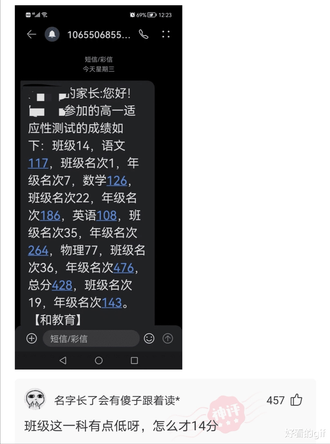 神回复:90后夫妻一周6次“857”,不幸离世,神评才是亮点 神回复:90后夫妻一周6次“857”,不幸离世,神评才是亮点