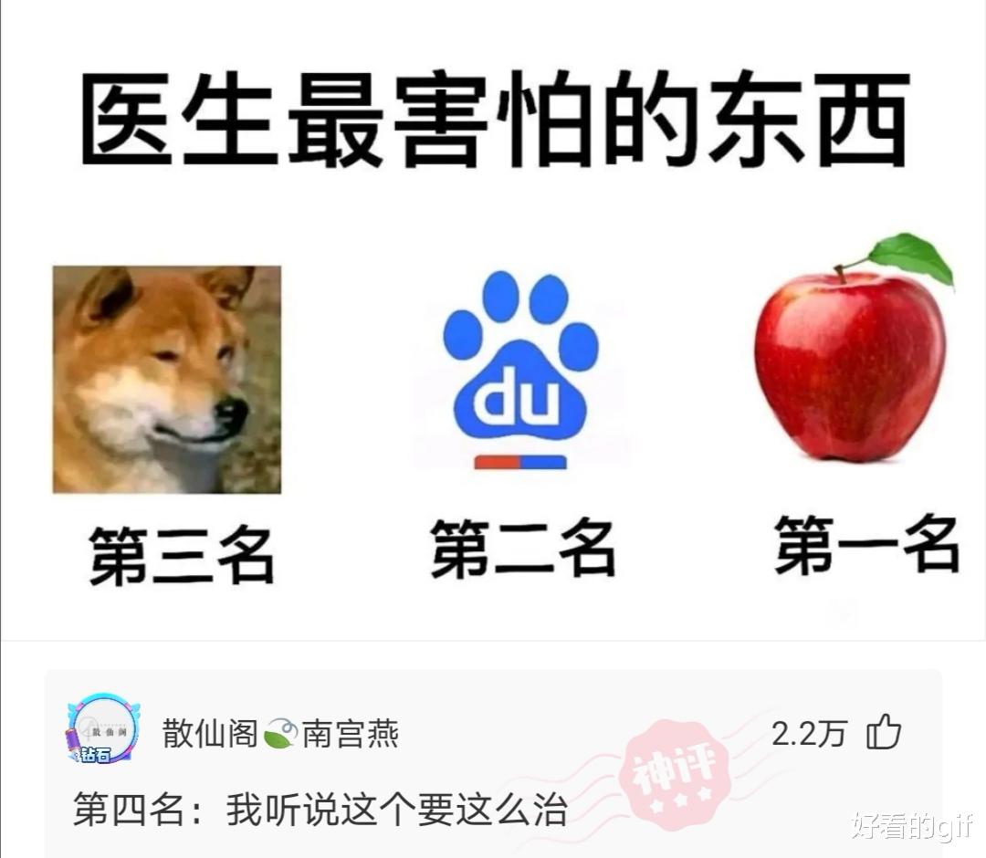 神回复:90后夫妻一周6次“857”,不幸离世,神评才是亮点 神回复:90后夫妻一周6次“857”,不幸离世,神评才是亮点