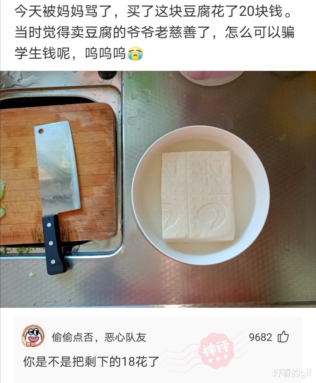 神回复:90后夫妻一周6次“857”,不幸离世,神评才是亮点 神回复:90后夫妻一周6次“857”,不幸离世,神评才是亮点