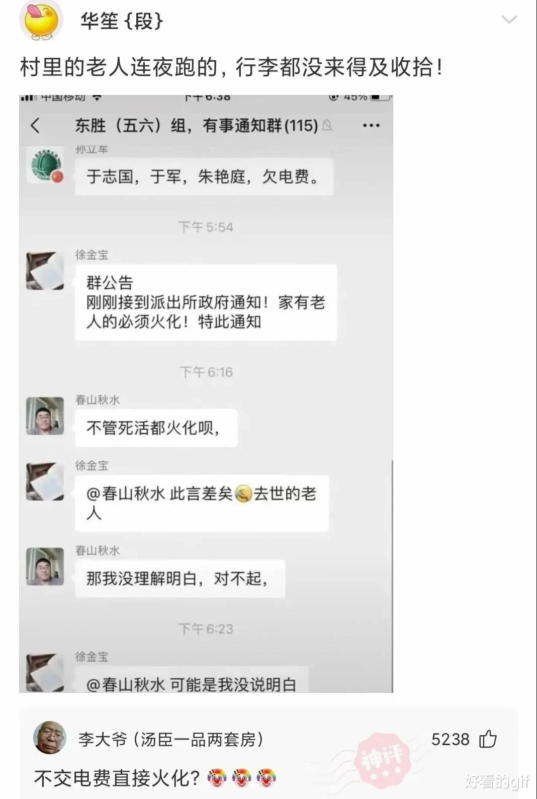 神回复:90后夫妻一周6次“857”,不幸离世,神评才是亮点 神回复:90后夫妻一周6次“857”,不幸离世,神评才是亮点