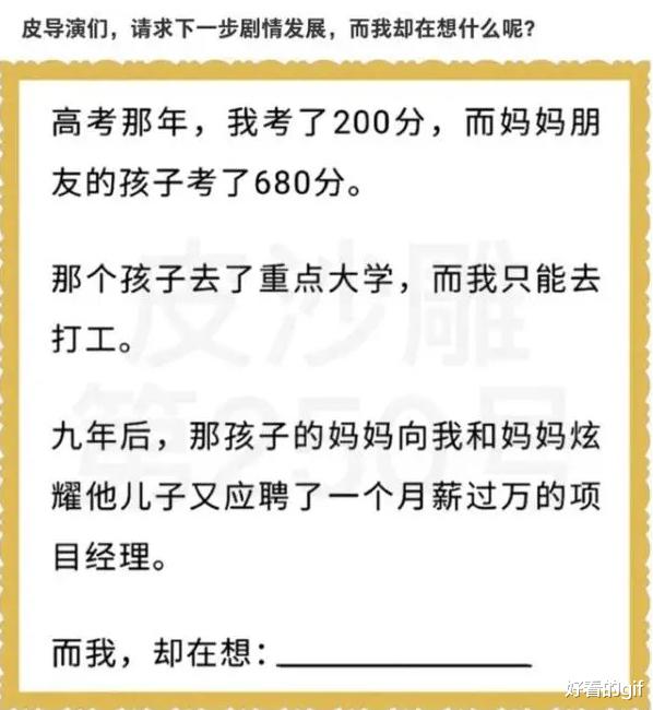 神回复:90后夫妻一周6次“857”,不幸离世,神评才是亮点 神回复:90后夫妻一周6次“857”,不幸离世,神评才是亮点