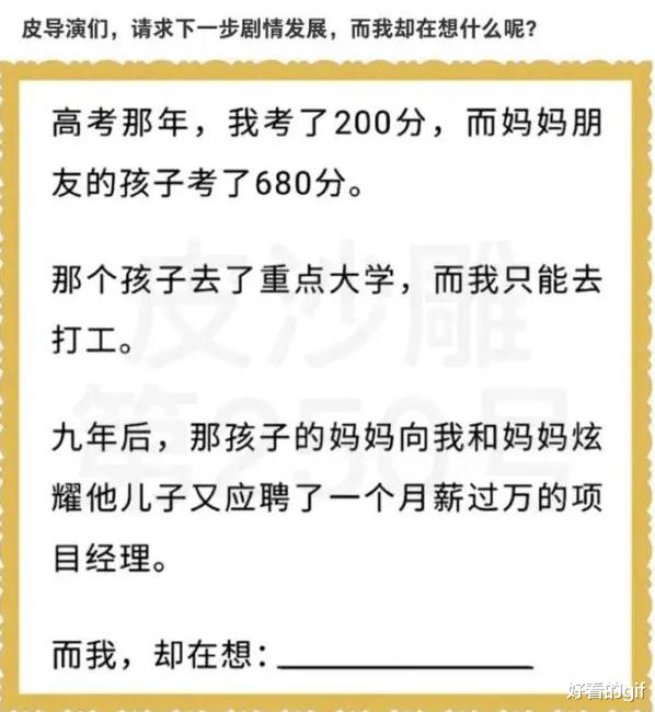 神回复：90后夫妻一周6次“857”，不幸离世，神评才是亮点