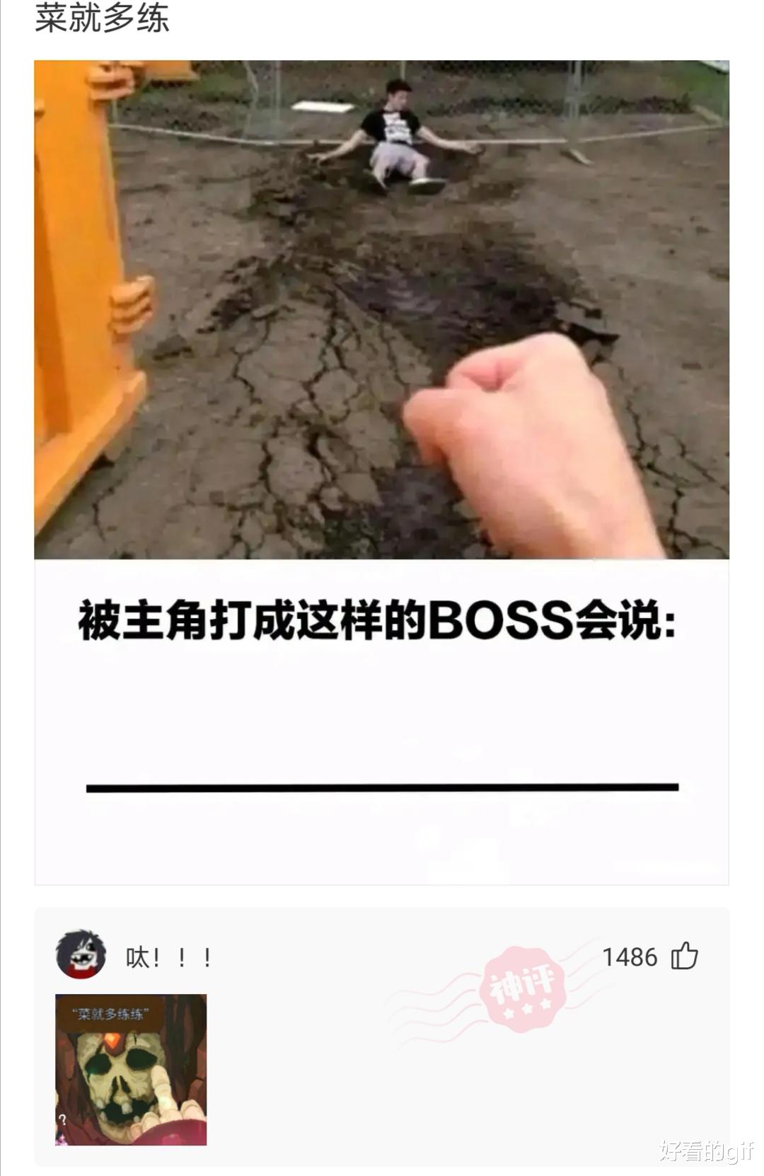 神回复:90后夫妻一周6次“857”,不幸离世,神评才是亮点 神回复:90后夫妻一周6次“857”,不幸离世,神评才是亮点