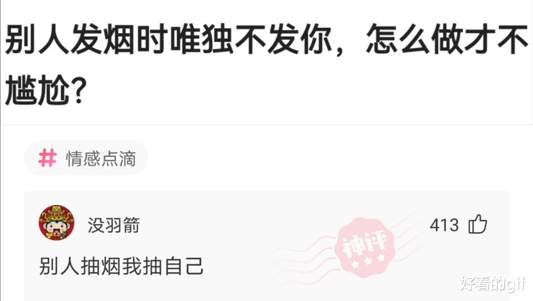 神回复:90后夫妻一周6次“857”,不幸离世,神评才是亮点 神回复:90后夫妻一周6次“857”,不幸离世,神评才是亮点