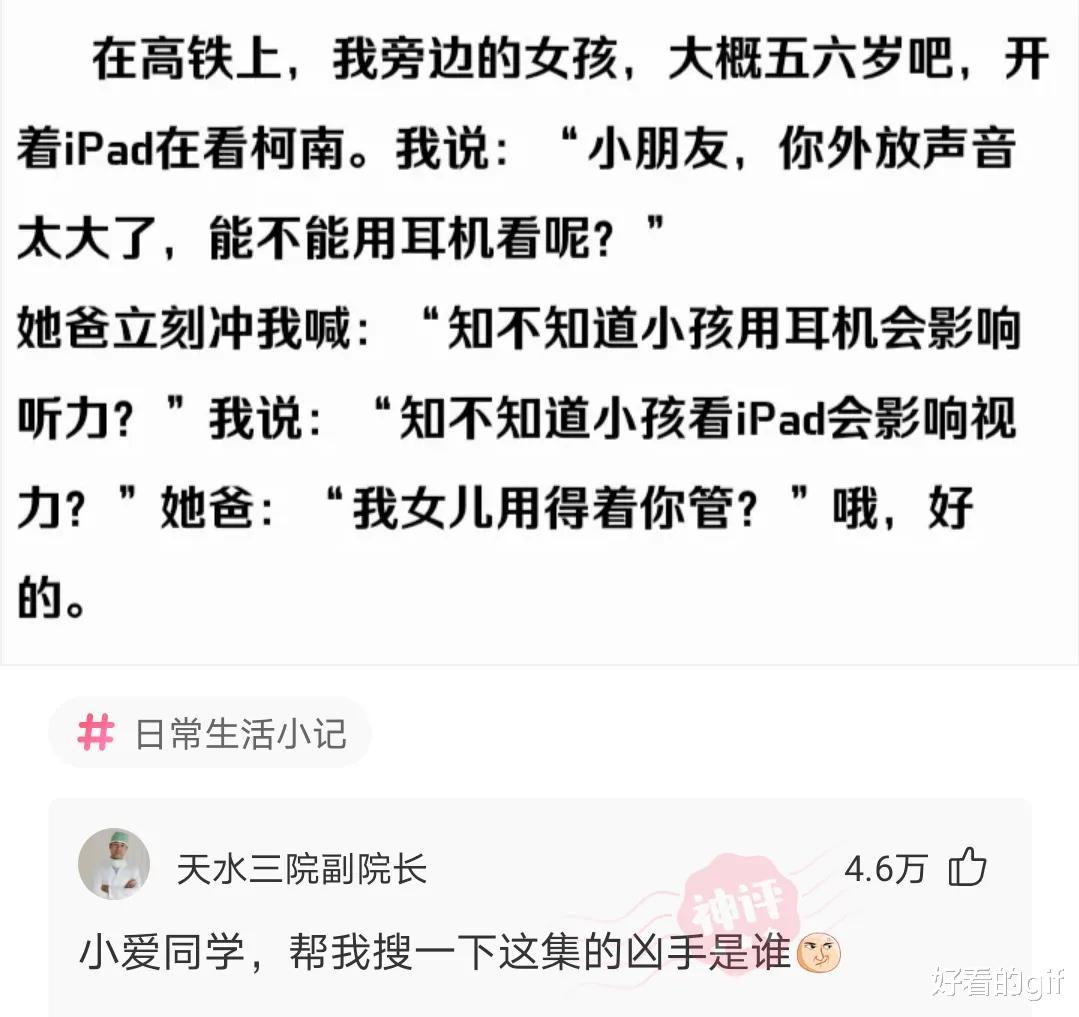 神回复:90后夫妻一周6次“857”,不幸离世,神评才是亮点 神回复:90后夫妻一周6次“857”,不幸离世,神评才是亮点