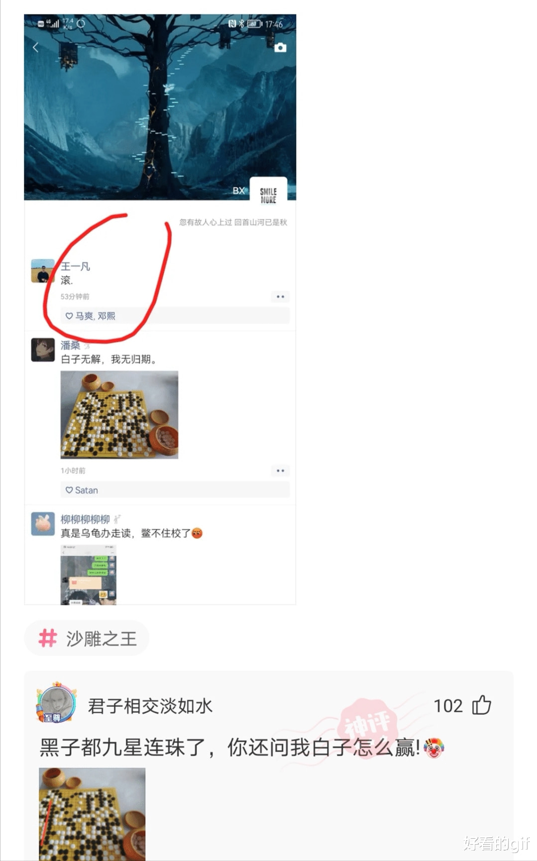 神回复:90后夫妻一周6次“857”,不幸离世,神评才是亮点 神回复:90后夫妻一周6次“857”,不幸离世,神评才是亮点