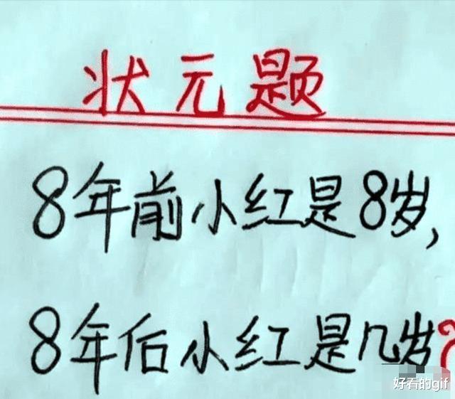 神回复:90后夫妻一周6次“857”,不幸离世,神评才是亮点 神回复:90后夫妻一周6次“857”,不幸离世,神评才是亮点