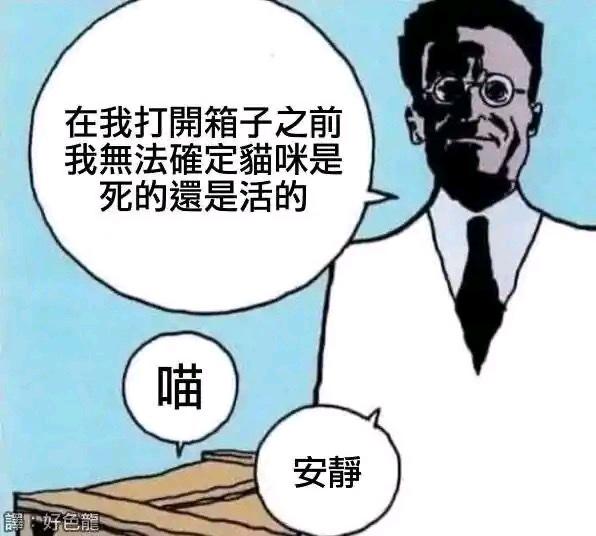 搞笑图集 瓜西