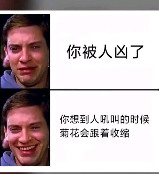 搞笑图集 瓜西