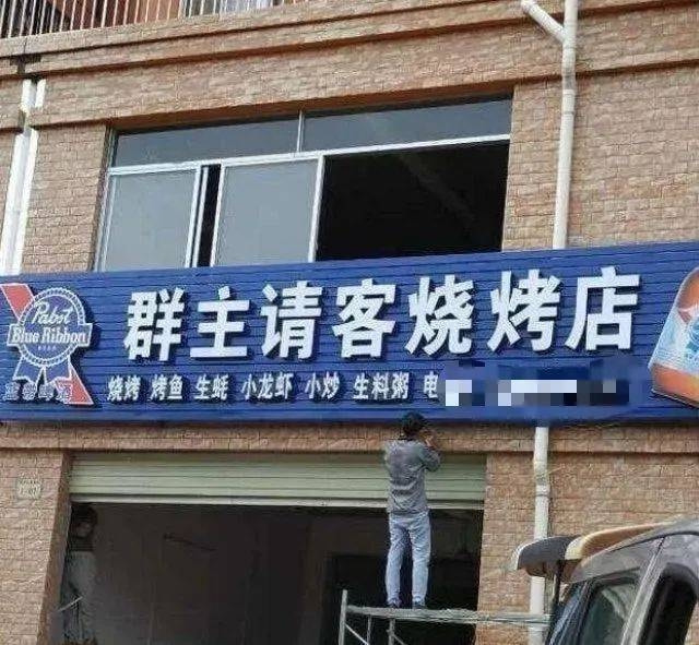 轻松一刻:二月二,给我来套一条龙服务! 轻松一刻:二月二,给我来套一条龙服务!