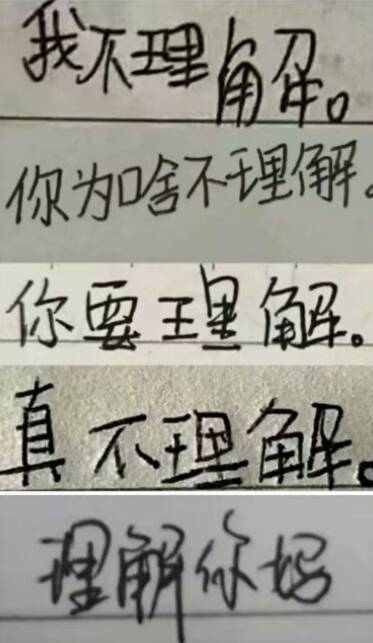 轻松一刻:二月二,给我来套一条龙服务! 轻松一刻:二月二,给我来套一条龙服务!