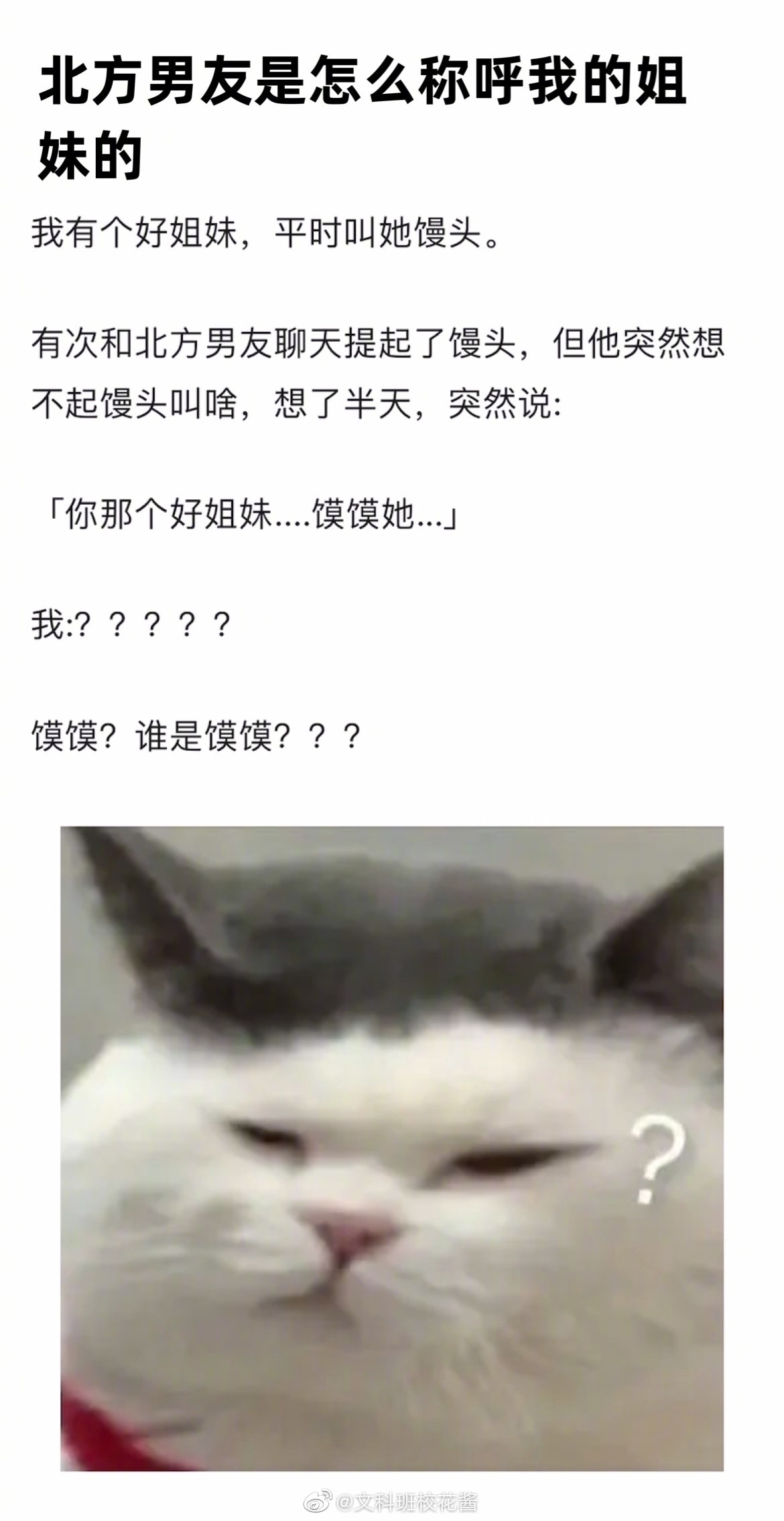 轻松一刻:二月二,给我来套一条龙服务! 轻松一刻:二月二,给我来套一条龙服务!