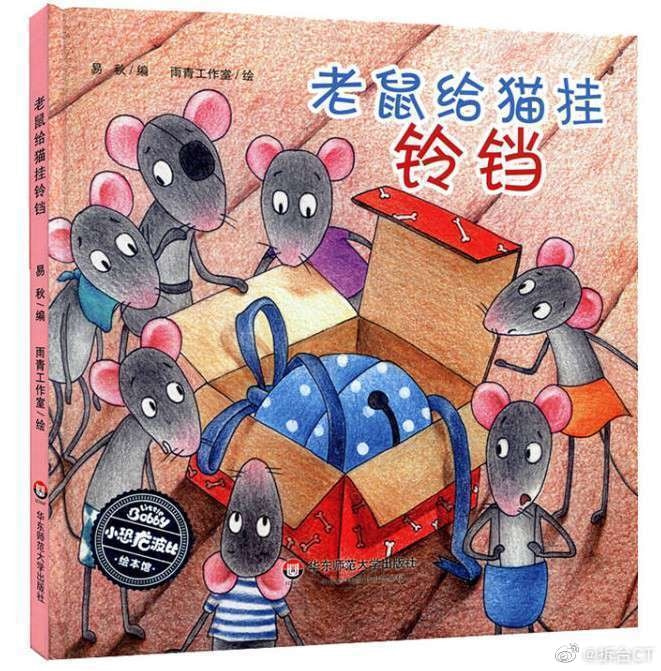 轻松一刻:二月二,给我来套一条龙服务! 轻松一刻:二月二,给我来套一条龙服务!