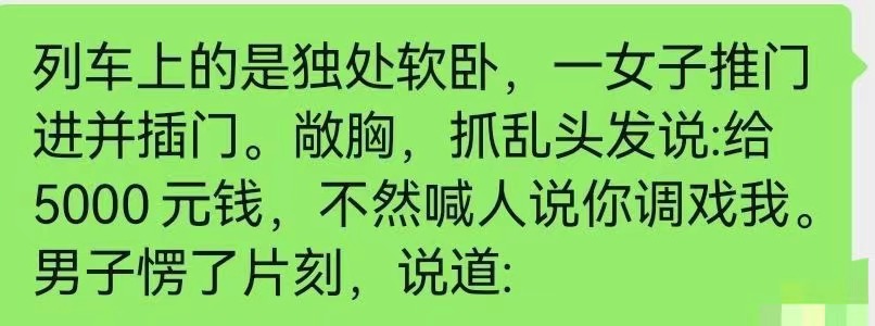 轻松一刻:二月二,给我来套一条龙服务! 轻松一刻:二月二,给我来套一条龙服务!