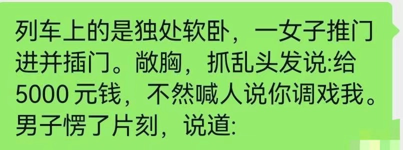 轻松一刻：二月二，给我来套一条龙服务！