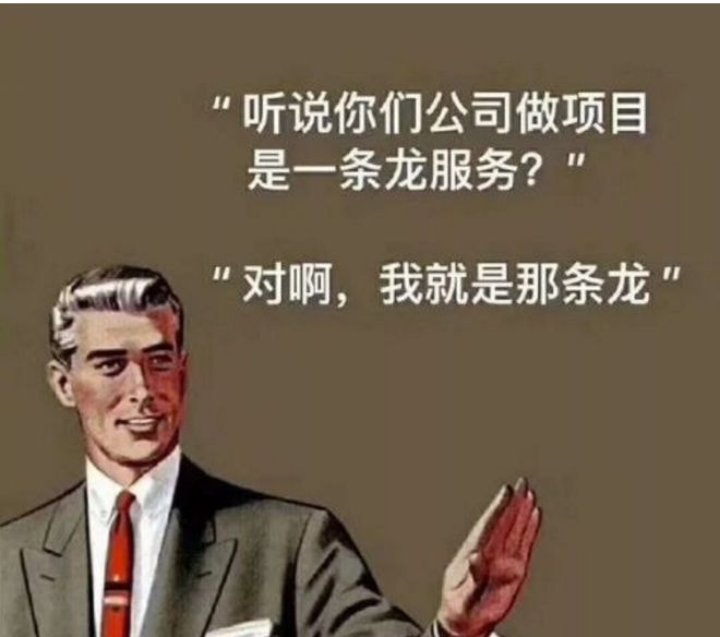 轻松一刻:二月二,给我来套一条龙服务! 轻松一刻:二月二,给我来套一条龙服务!