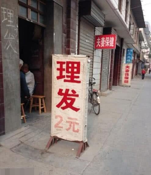 轻松一刻:二月二,给我来套一条龙服务! 轻松一刻:二月二,给我来套一条龙服务!