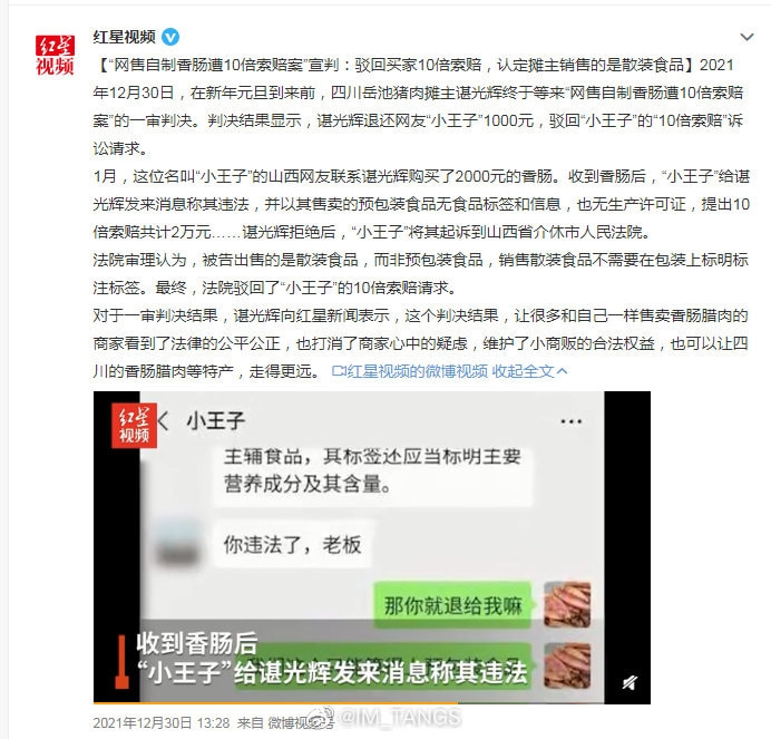 轻松一刻:二月二,给我来套一条龙服务! 轻松一刻:二月二,给我来套一条龙服务!