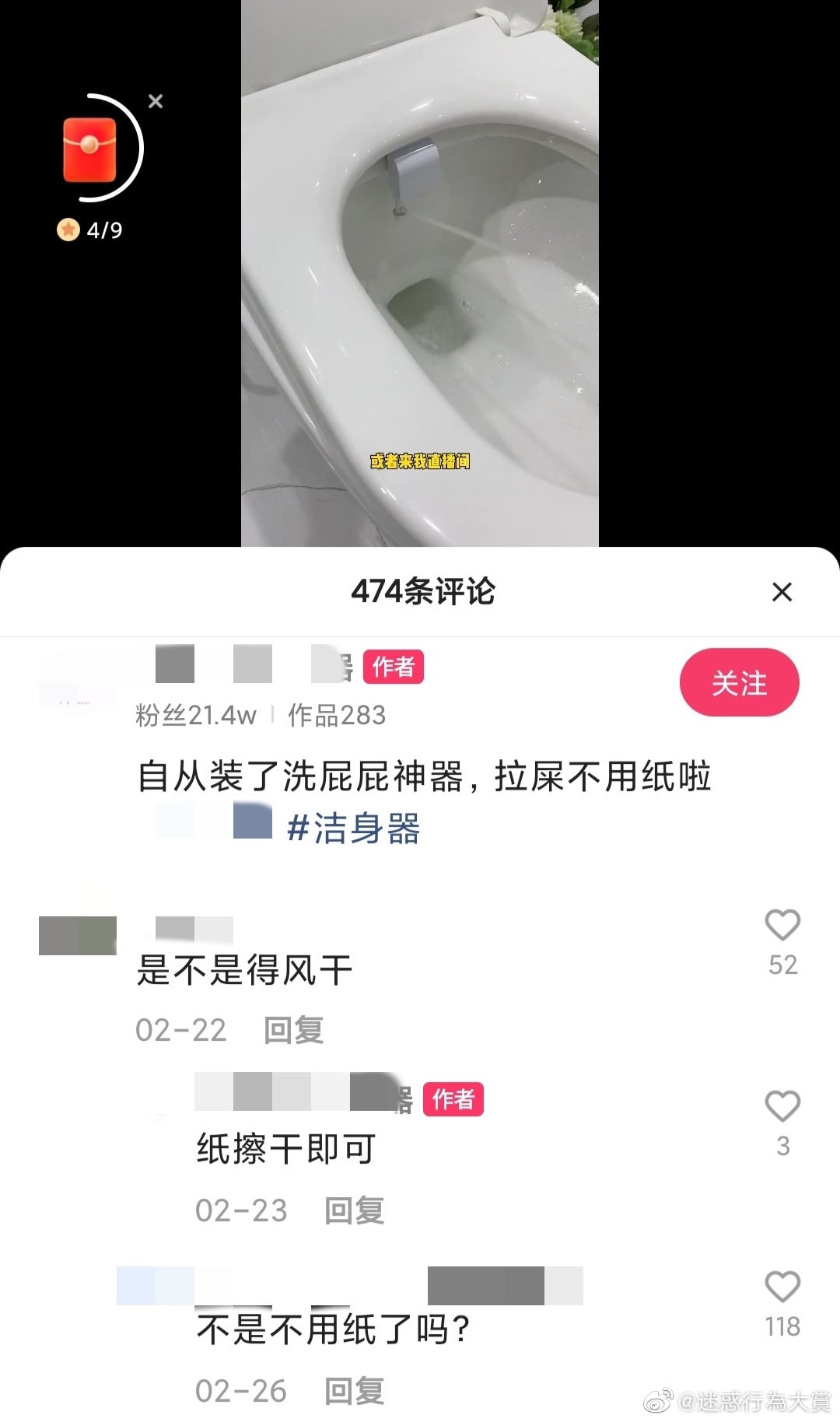 轻松一刻:二月二,给我来套一条龙服务! 轻松一刻:二月二,给我来套一条龙服务!