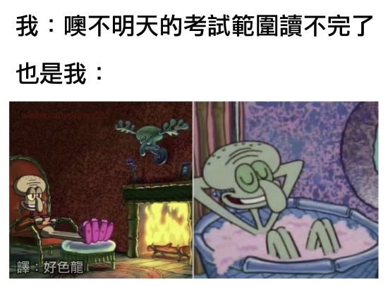 轻松一刻：二月二，给我来套一条龙服务！