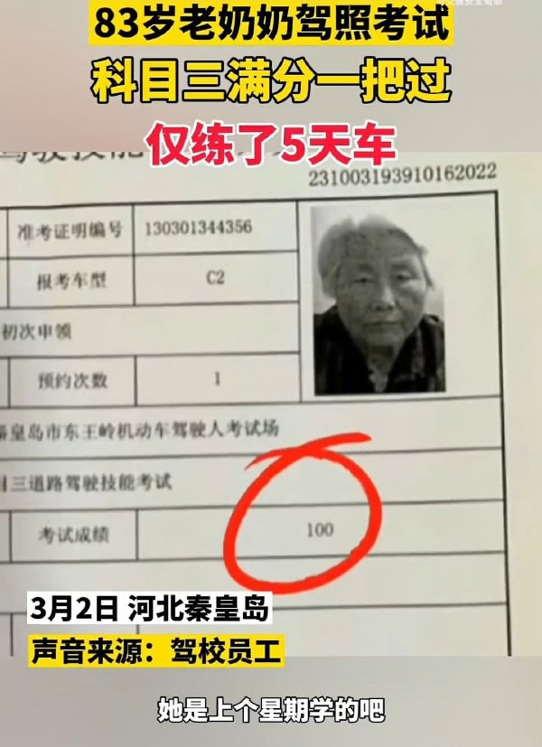轻松一刻:二月二,给我来套一条龙服务! 轻松一刻:二月二,给我来套一条龙服务!
