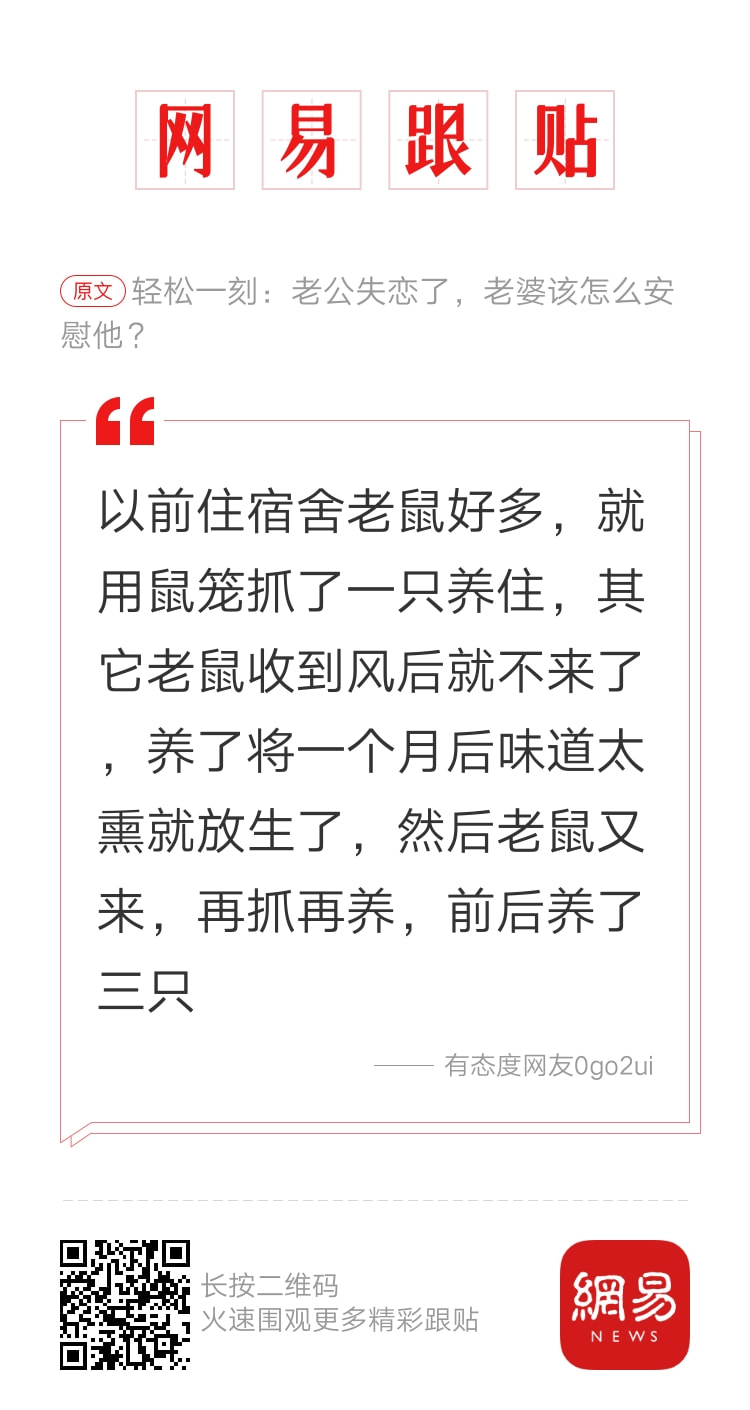 轻松一刻:二月二,给我来套一条龙服务! 轻松一刻:二月二,给我来套一条龙服务!